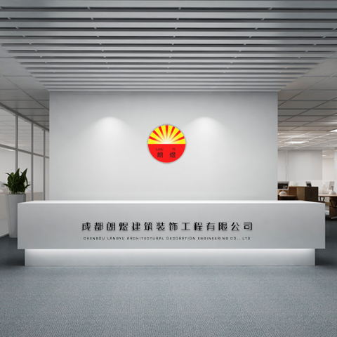 成都工裝裝修服務流程