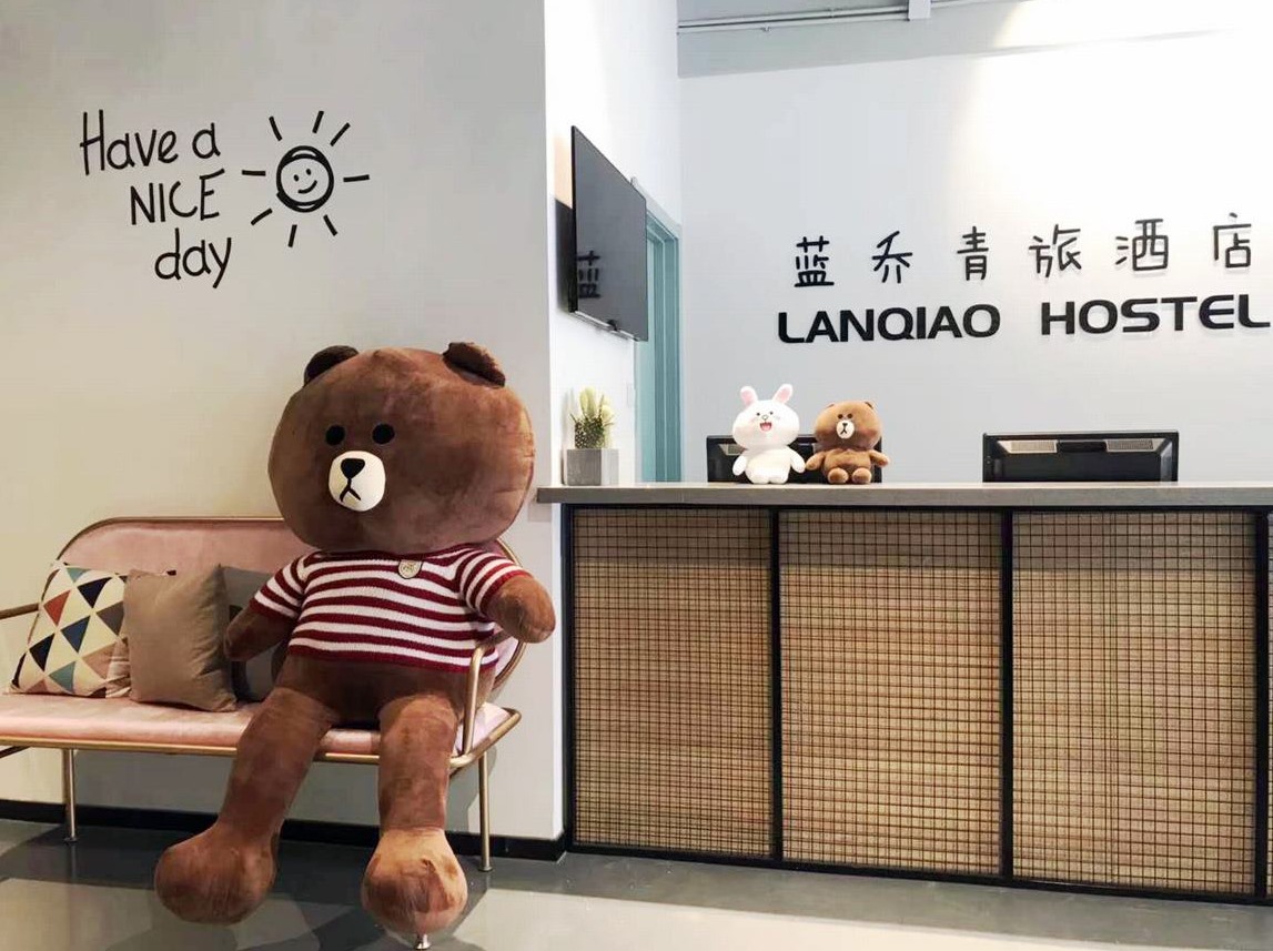 藍(lán)喬青年旅行酒店客戶(hù)登記臺(tái)效果圖