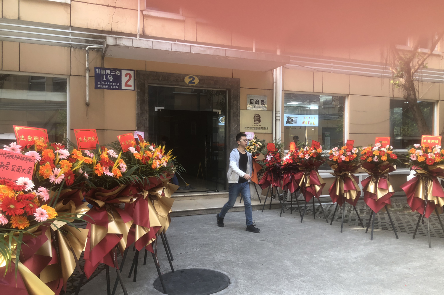 公司辦公室大門(mén)入口